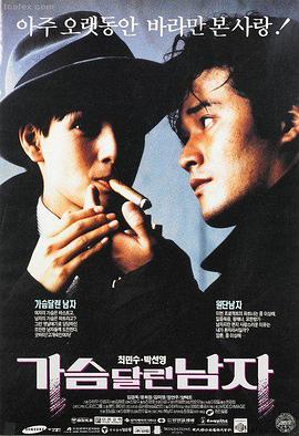 复仇者联盟5 高清电影免费