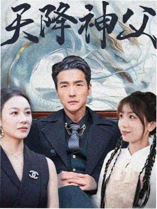 权力的游戏 高清电影免费